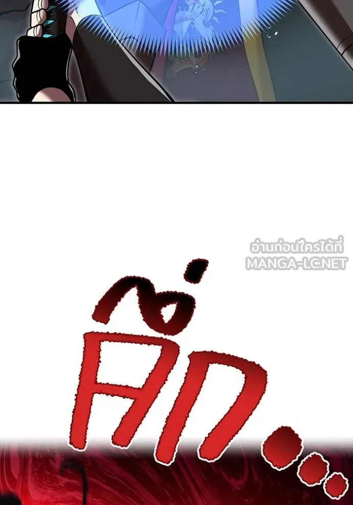 I am the strongest awakeners, recognized by all of the world ตอนที่ 68 72