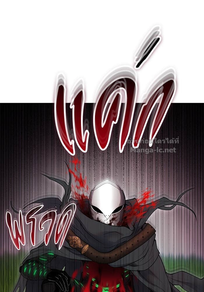 Secretly More Powerful than the Hero ตอนที่ 68 74