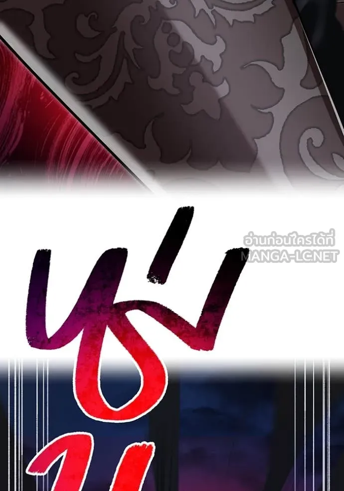 I am the strongest awakeners, recognized by all of the world ตอนที่ 68 74