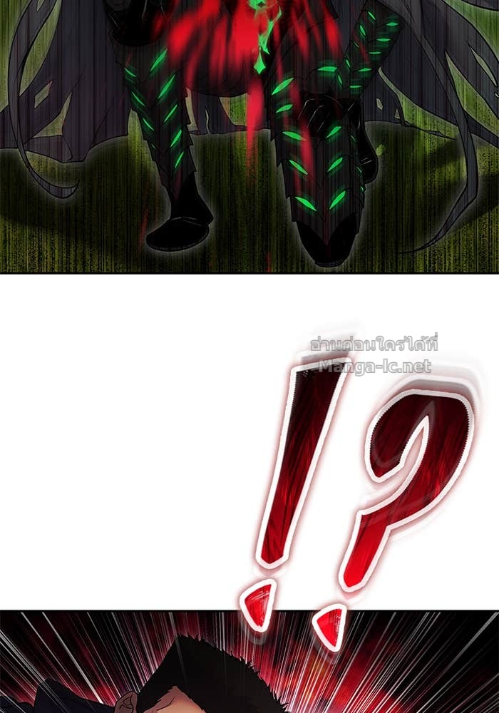 Secretly More Powerful than the Hero ตอนที่ 68 75