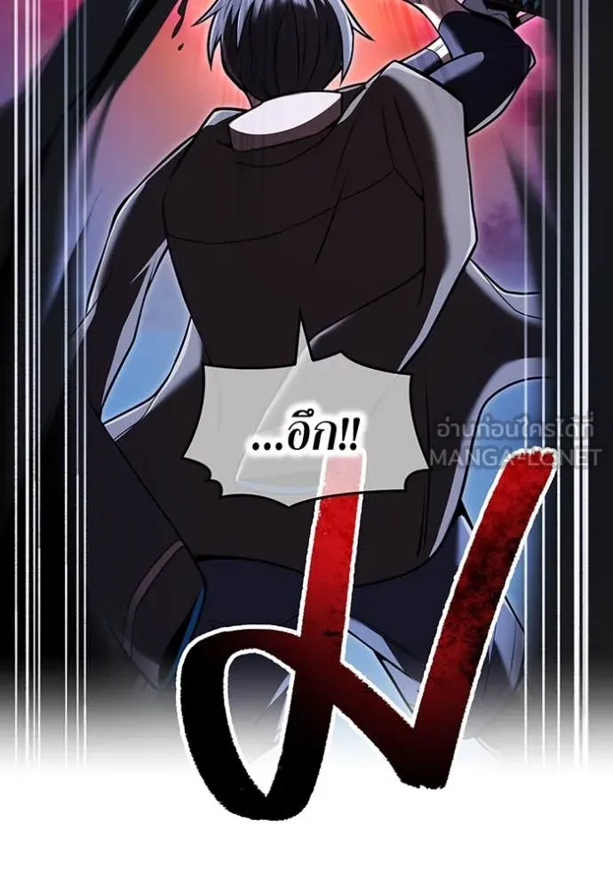 I am the strongest awakeners, recognized by all of the world ตอนที่ 68 76