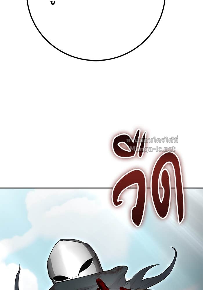 Secretly More Powerful than the Hero ตอนที่ 68 77