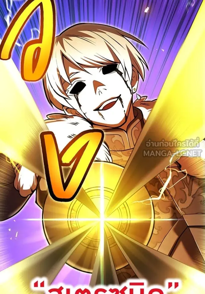 I am the strongest awakeners, recognized by all of the world ตอนที่ 68 82