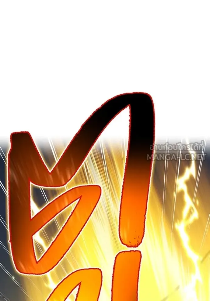 I am the strongest awakeners, recognized by all of the world ตอนที่ 68 84