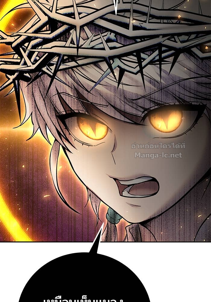 Secretly More Powerful than the Hero ตอนที่ 68 85