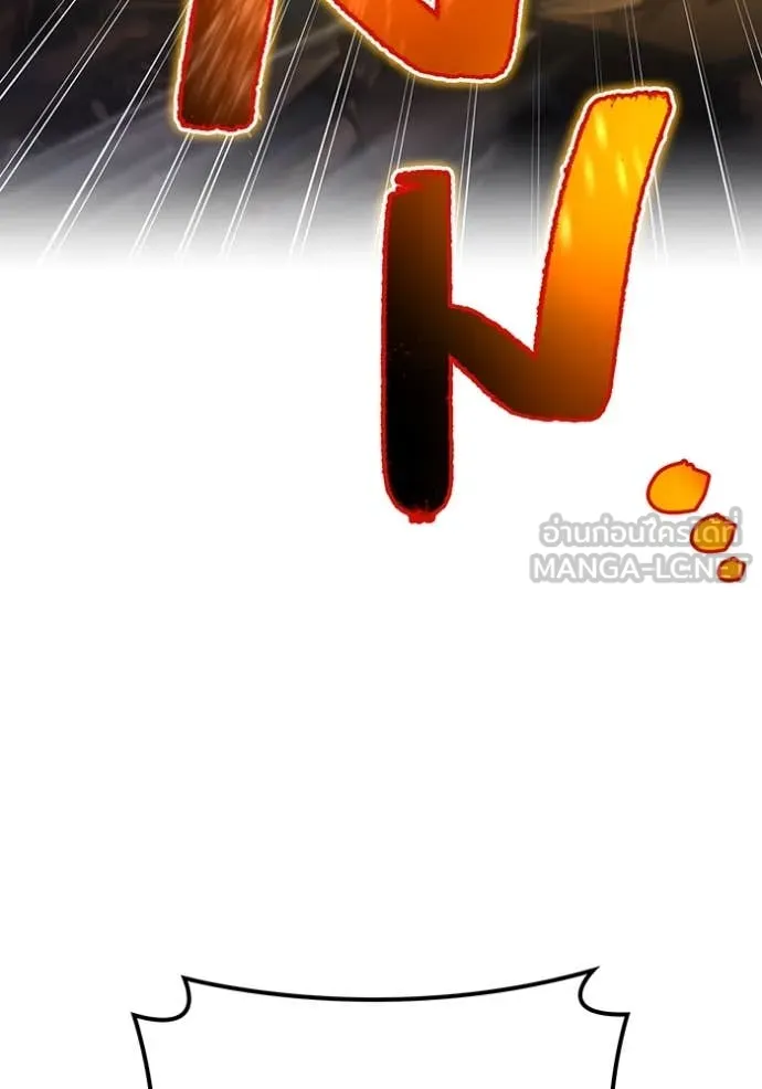 I am the strongest awakeners, recognized by all of the world ตอนที่ 68 86