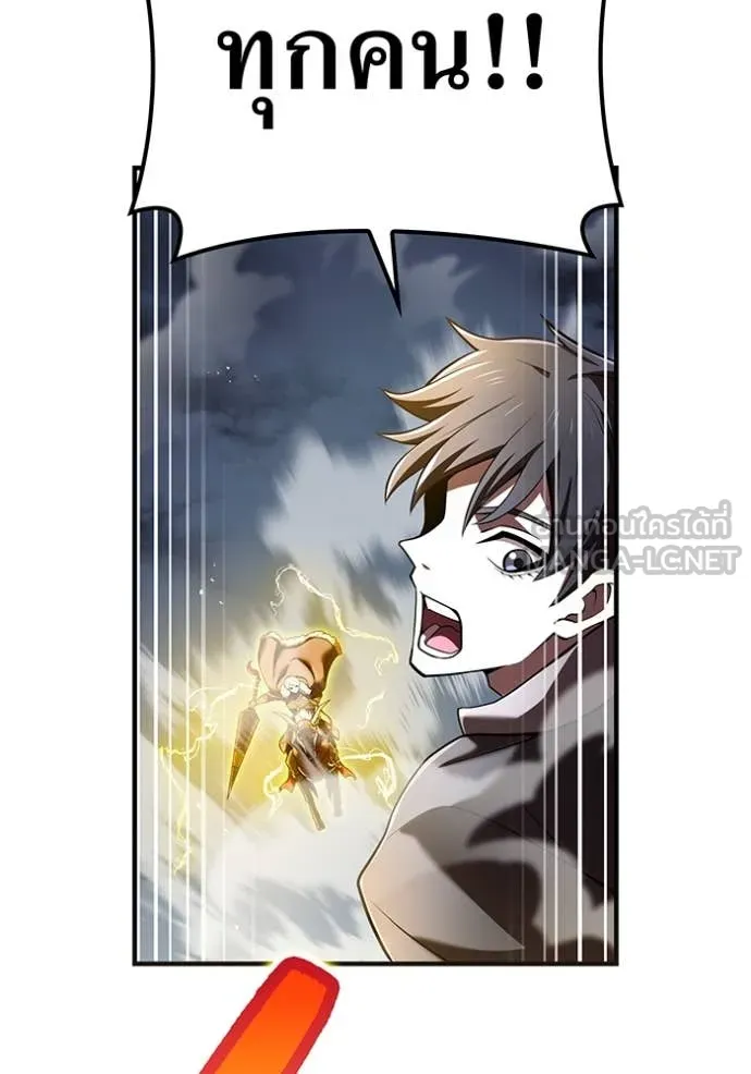 I am the strongest awakeners, recognized by all of the world ตอนที่ 68 87