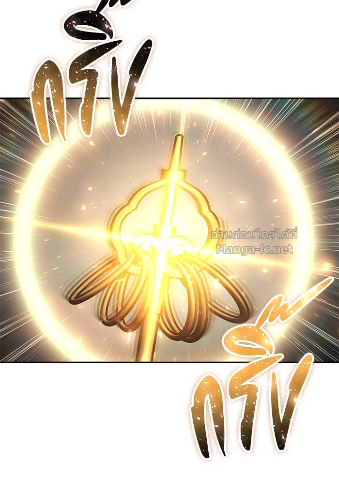 Secretly More Powerful than the Hero ตอนที่ 68 89