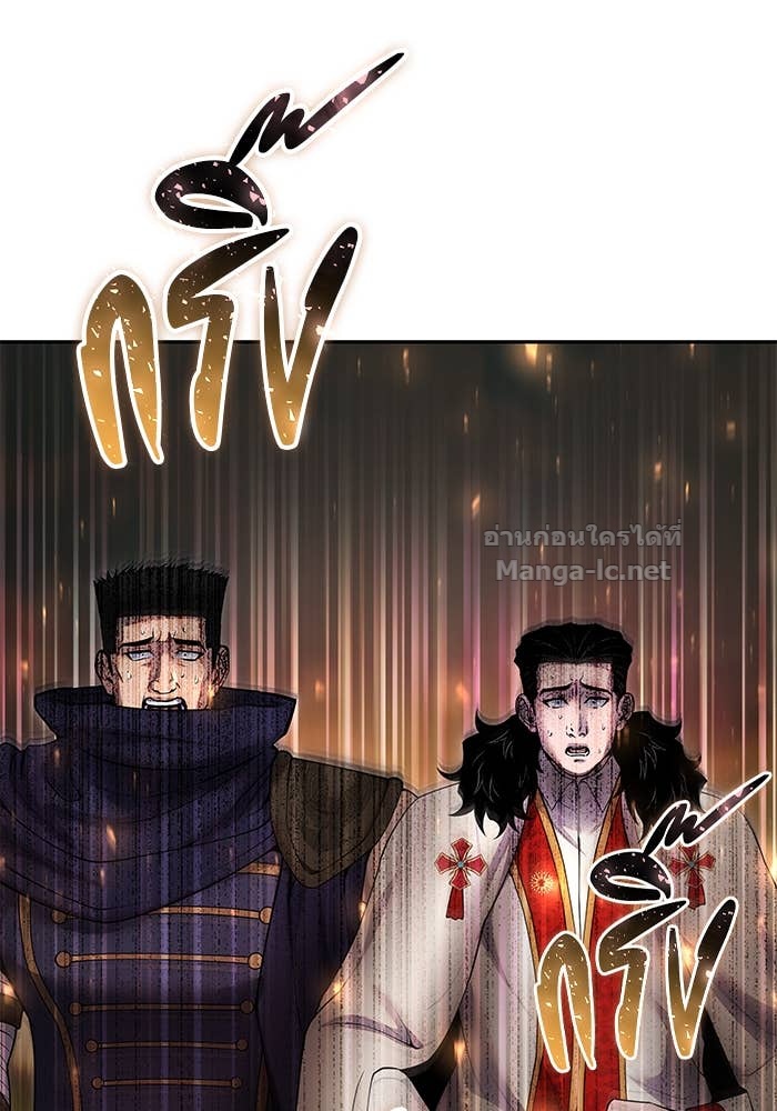 Secretly More Powerful than the Hero ตอนที่ 68 90