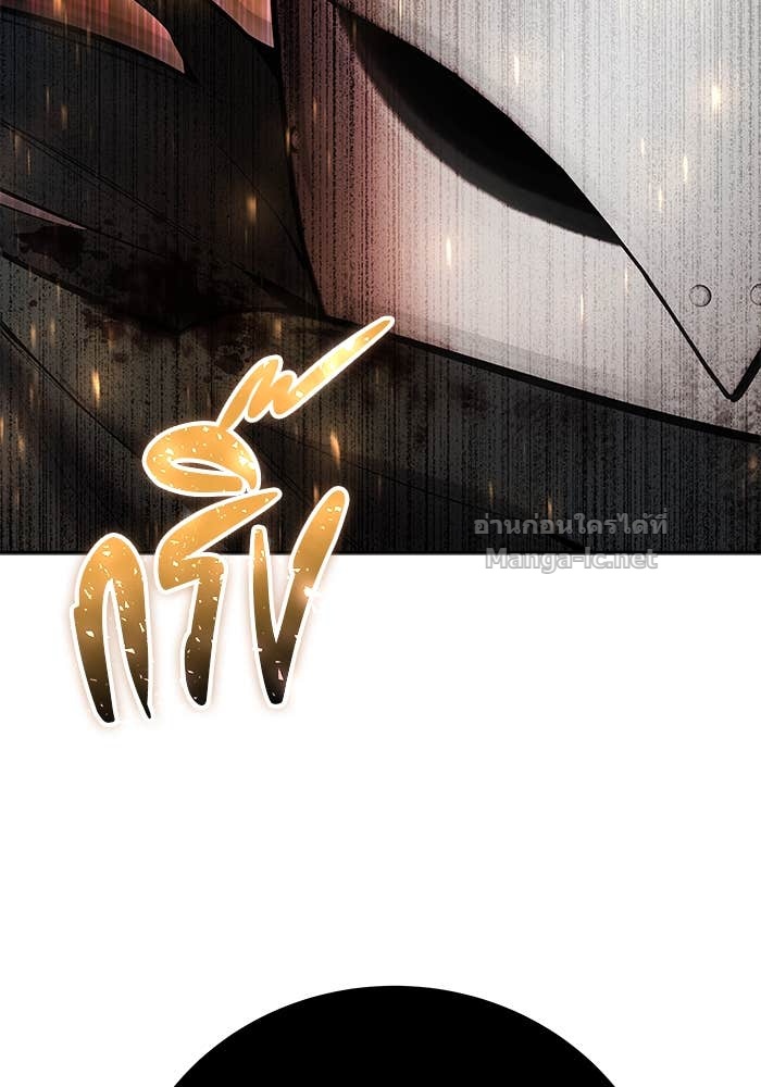 Secretly More Powerful than the Hero ตอนที่ 68 92