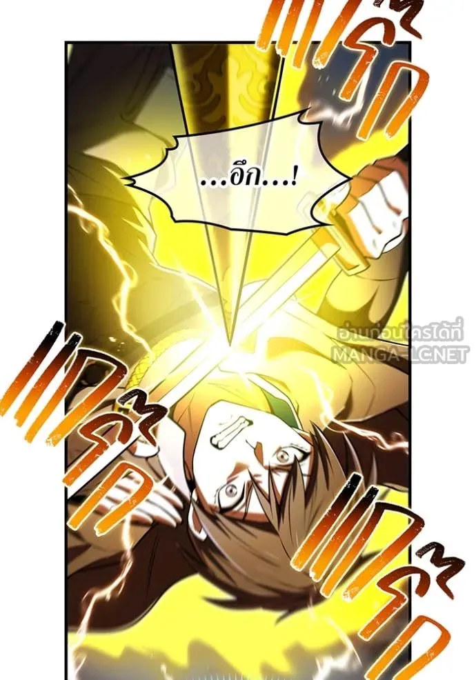 I am the strongest awakeners, recognized by all of the world ตอนที่ 68 92