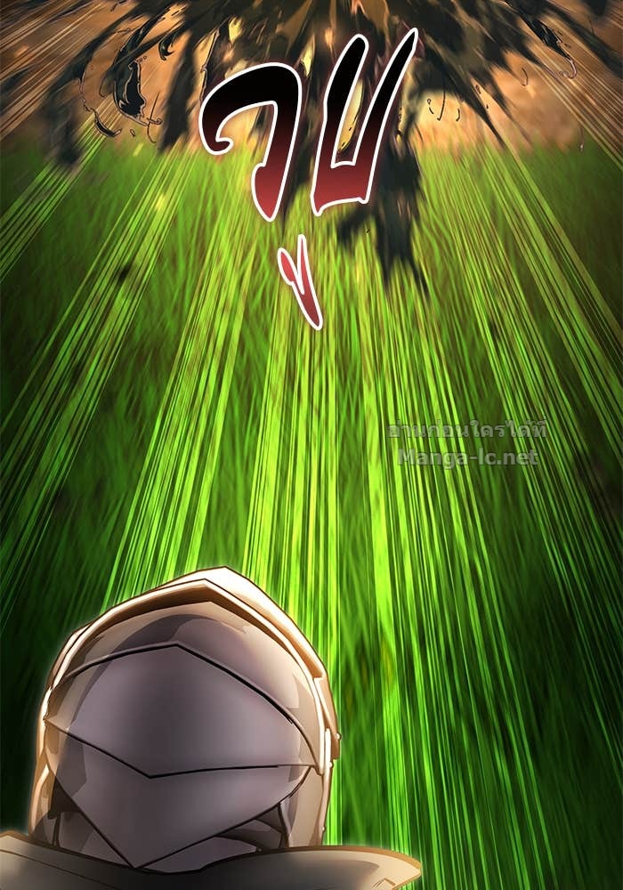 Secretly More Powerful than the Hero ตอนที่ 68 94