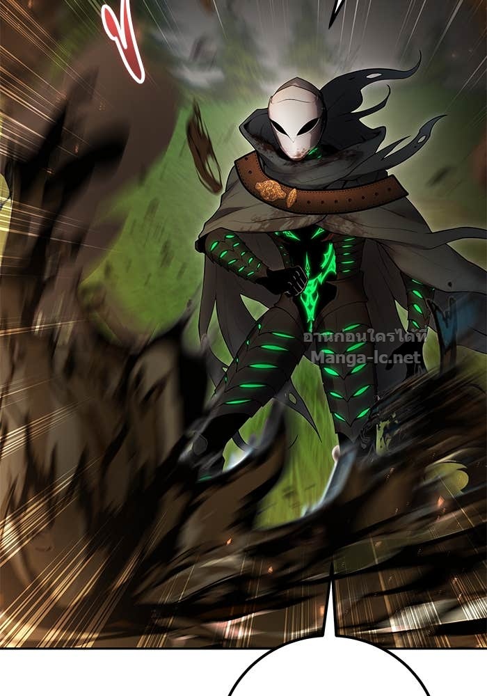 Secretly More Powerful than the Hero ตอนที่ 68 96