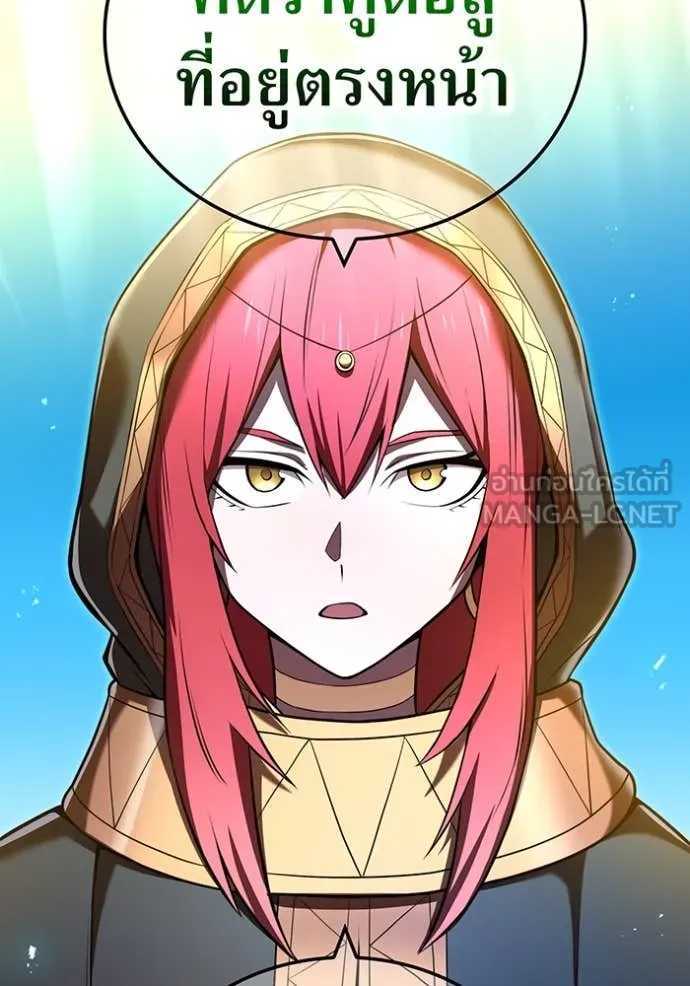 I am the strongest awakeners, recognized by all of the world ตอนที่ 68 102