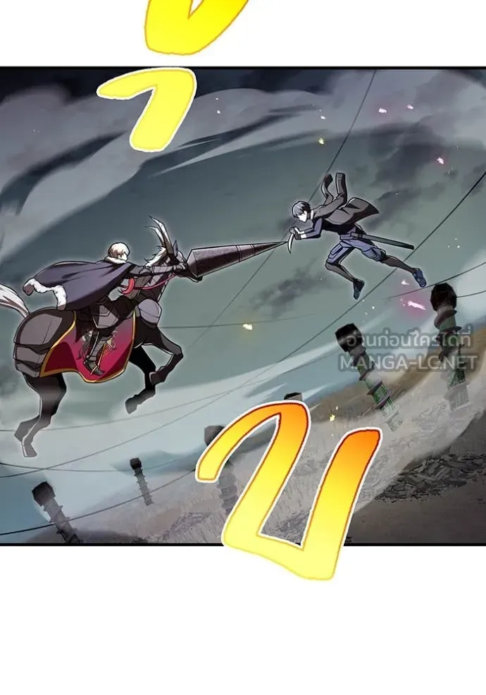 I am the strongest awakeners, recognized by all of the world ตอนที่ 68 105