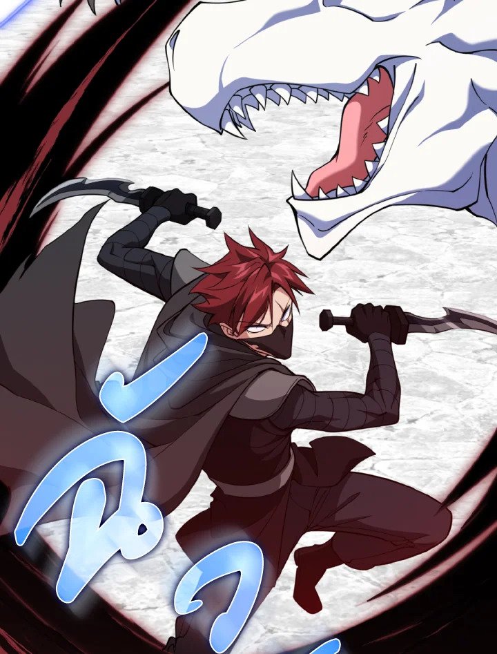 Max Level Player ตอนที่ 68 หน้า 106