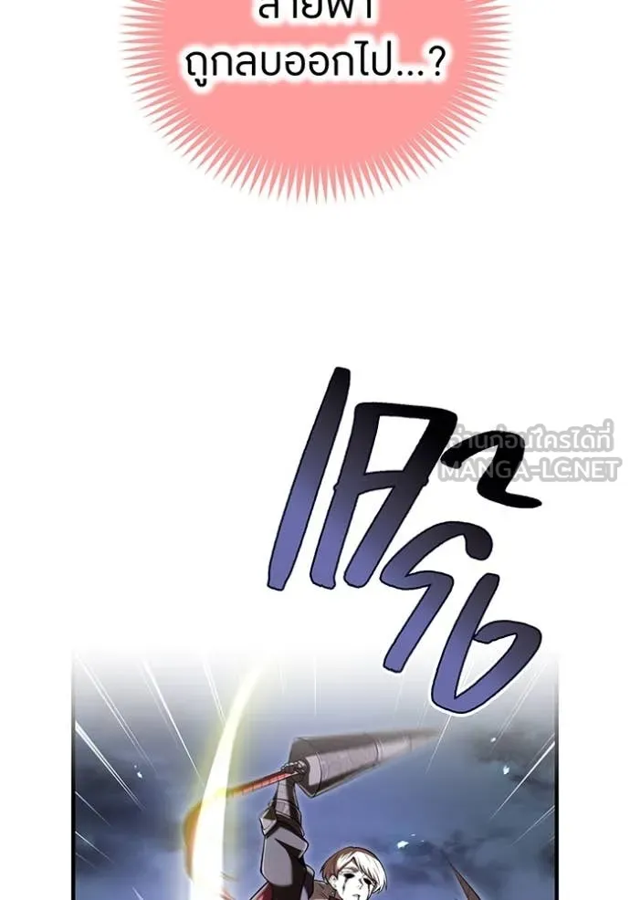 I am the strongest awakeners, recognized by all of the world ตอนที่ 68 107