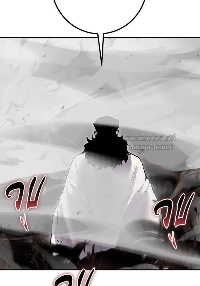 Secretly More Powerful than the Hero ตอนที่ 68 112