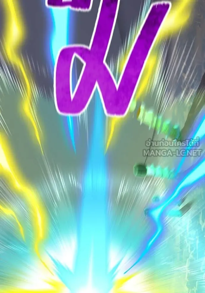I am the strongest awakeners, recognized by all of the world ตอนที่ 68 116