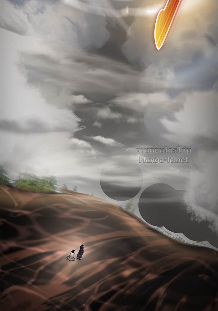 Secretly More Powerful than the Hero ตอนที่ 68 117