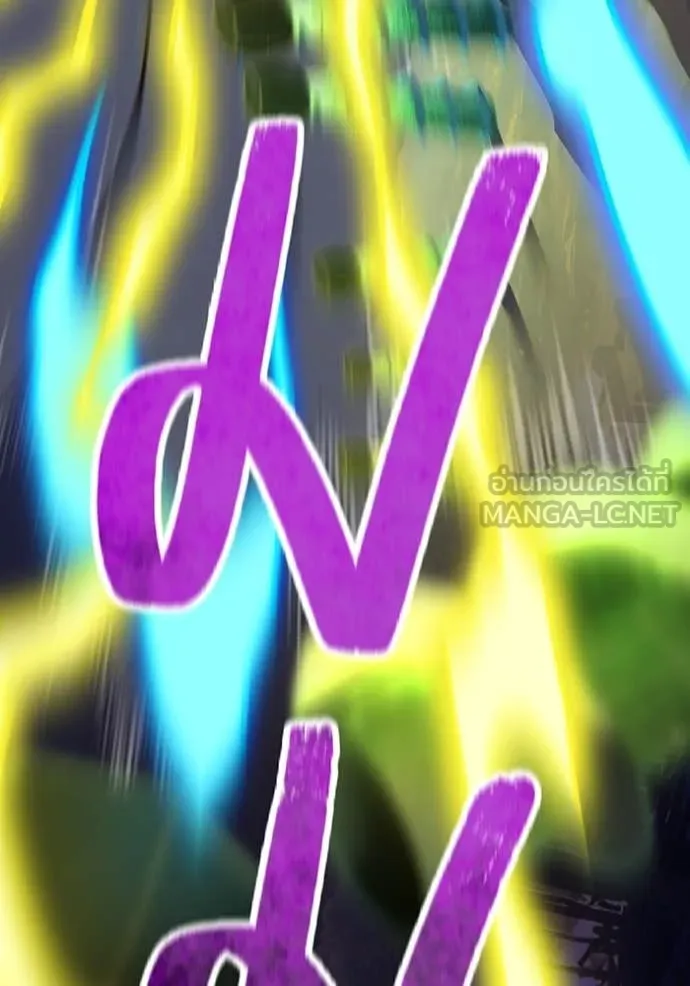 I am the strongest awakeners, recognized by all of the world ตอนที่ 68 118
