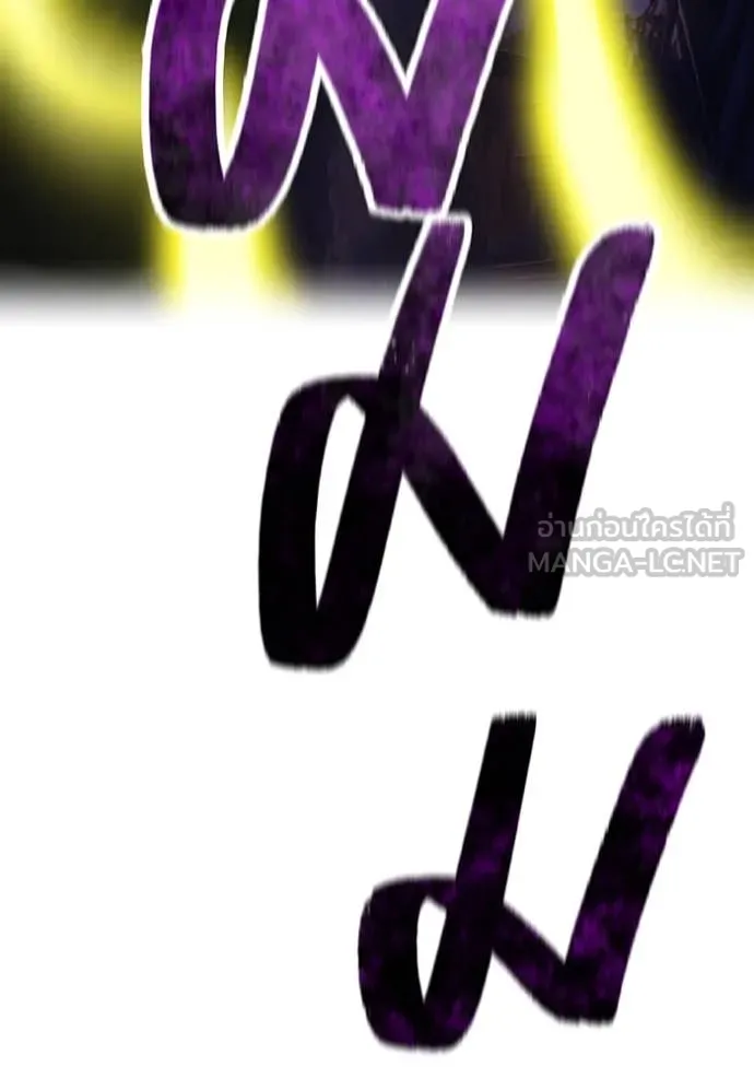 I am the strongest awakeners, recognized by all of the world ตอนที่ 68 119