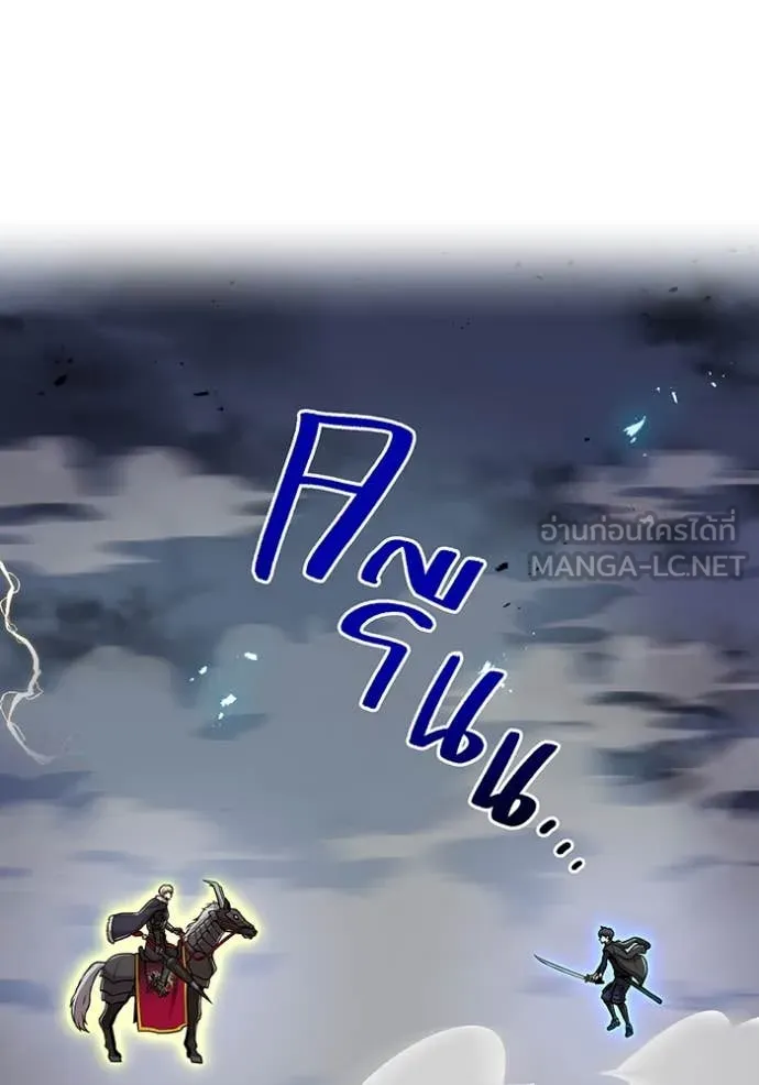 I am the strongest awakeners, recognized by all of the world ตอนที่ 68 121
