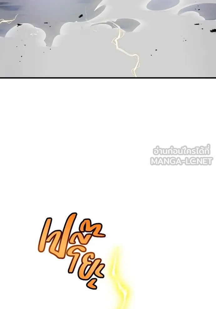 I am the strongest awakeners, recognized by all of the world ตอนที่ 68 122