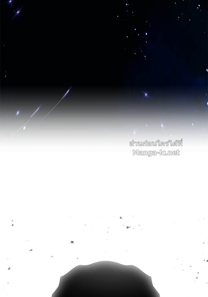 Secretly More Powerful than the Hero ตอนที่ 68 123