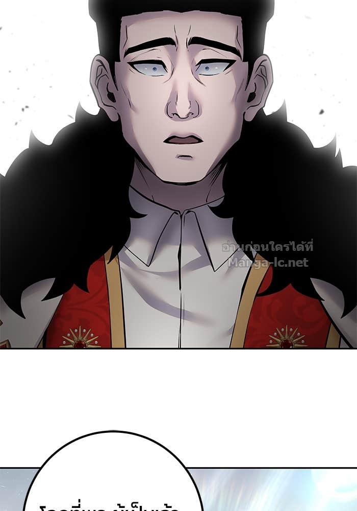 Secretly More Powerful than the Hero ตอนที่ 68 124