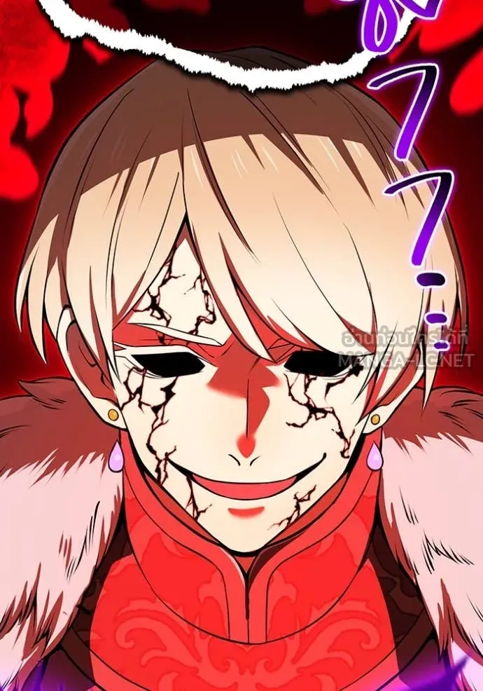 I am the strongest awakeners, recognized by all of the world ตอนที่ 68 124