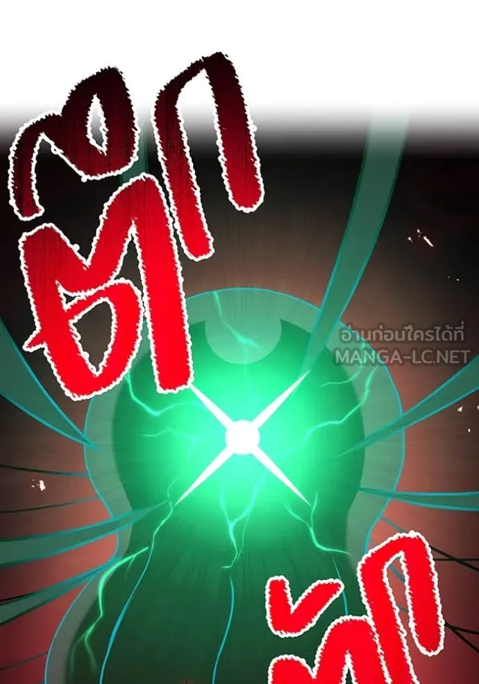 I am the strongest awakeners, recognized by all of the world ตอนที่ 68 126