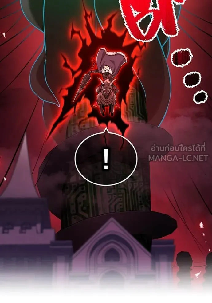 I am the strongest awakeners, recognized by all of the world ตอนที่ 68 127