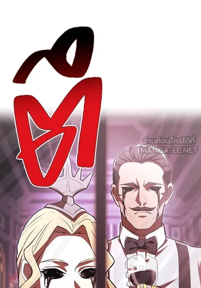 I am the strongest awakeners, recognized by all of the world ตอนที่ 68 137