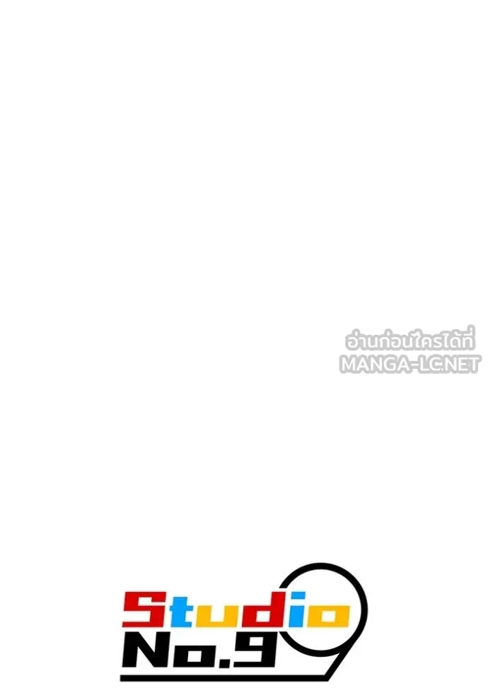 I am the strongest awakeners, recognized by all of the world ตอนที่ 68 149