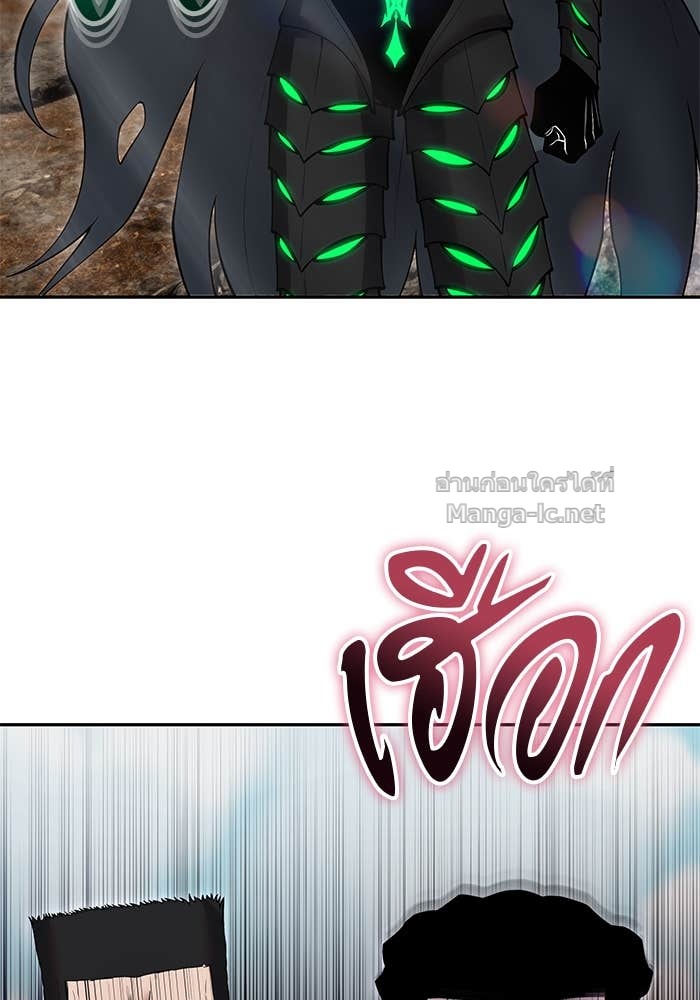 Secretly More Powerful than the Hero ตอนที่ 69 5