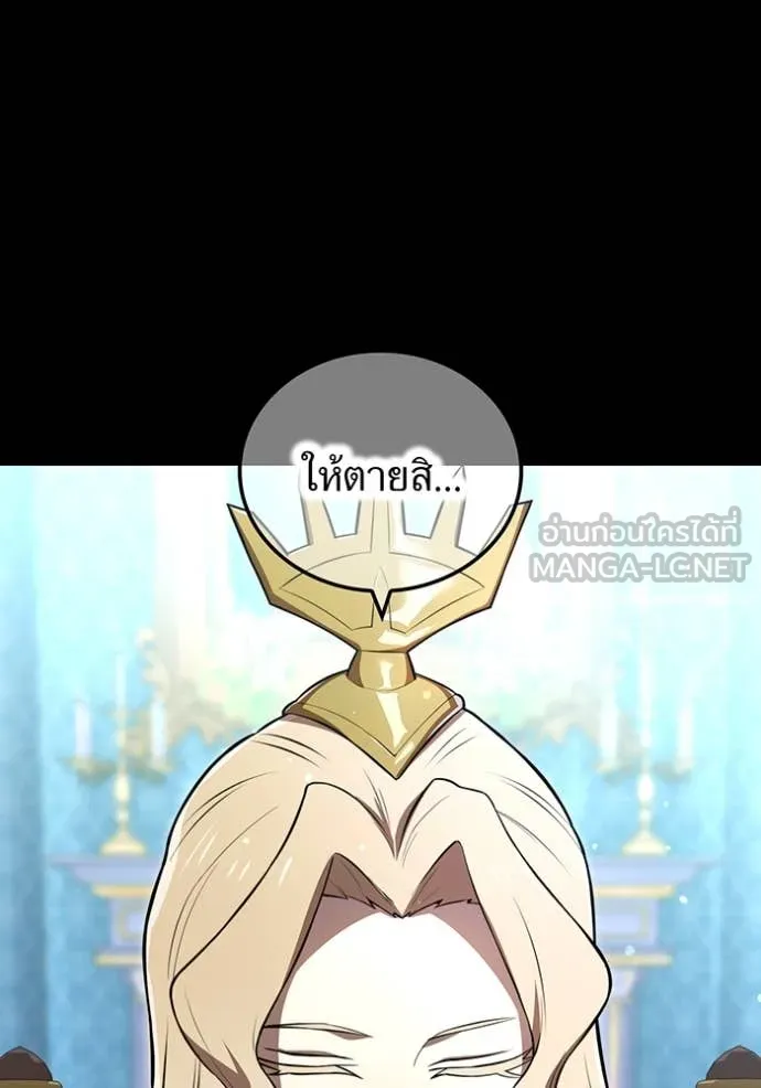 I am the strongest awakeners, recognized by all of the world ตอนที่ 69 13