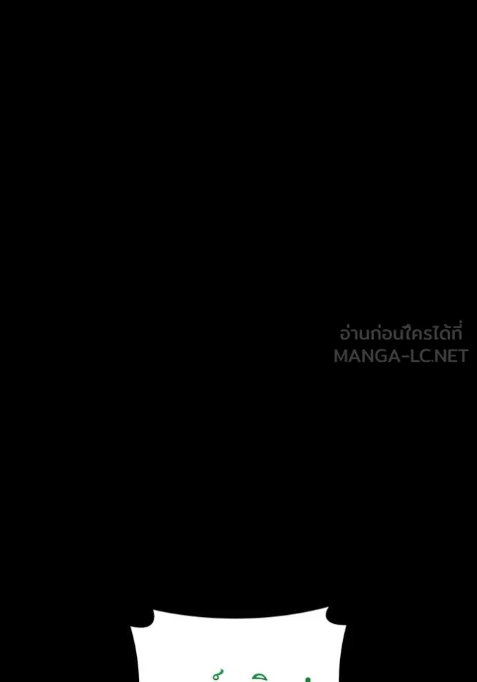 I am the strongest awakeners, recognized by all of the world ตอนที่ 69 15