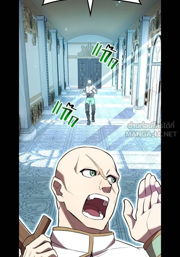 I am the strongest awakeners, recognized by all of the world ตอนที่ 69 17