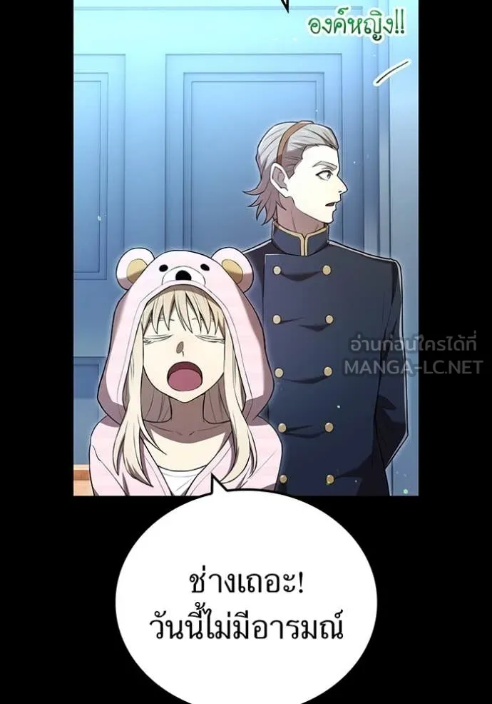 I am the strongest awakeners, recognized by all of the world ตอนที่ 69 22