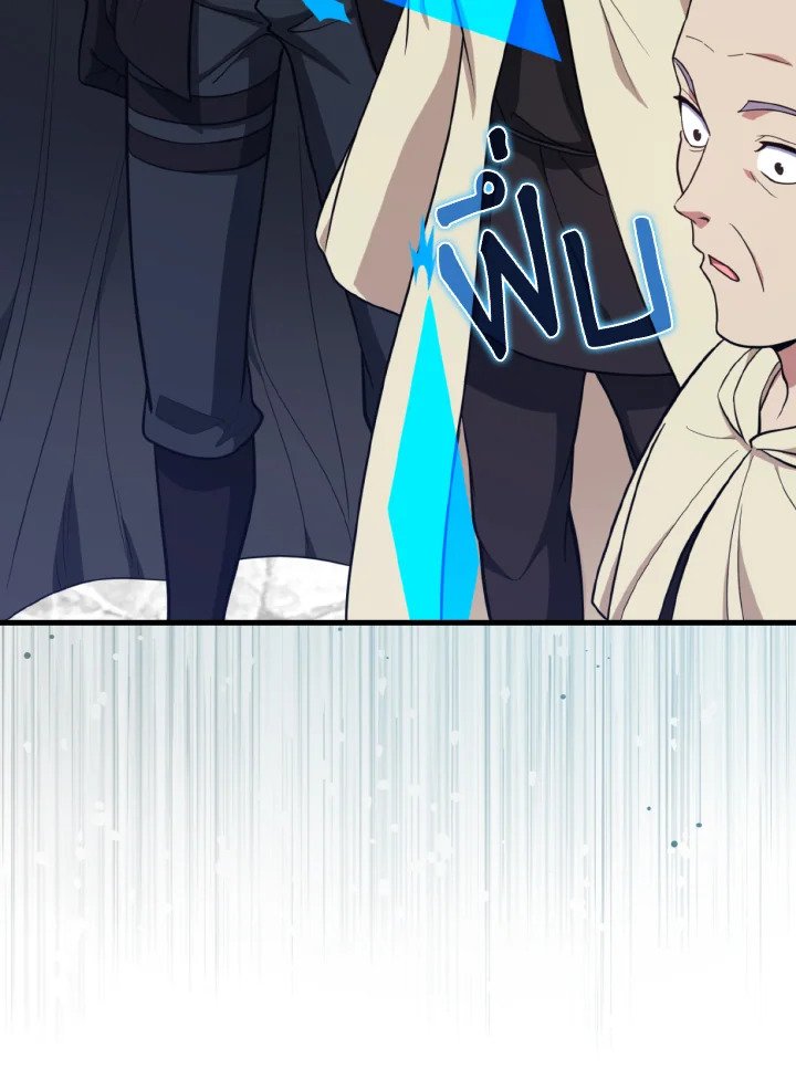 Max Level Player ตอนที่ 69 หน้า 25