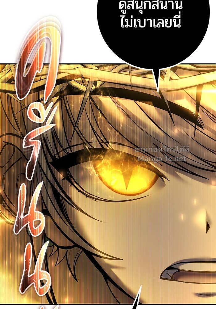 Secretly More Powerful than the Hero ตอนที่ 69 30