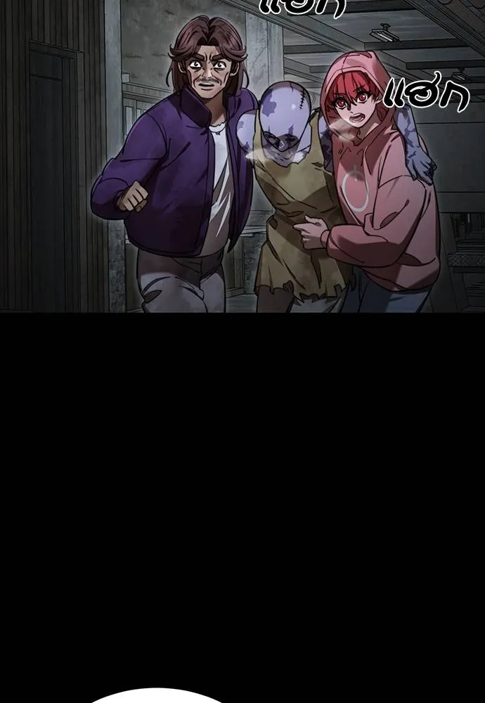 Reincarnation Path of The Underworld King ยอมรา ผู้พิพากษาจากนรก ตอนที่ 69 หน้า 31