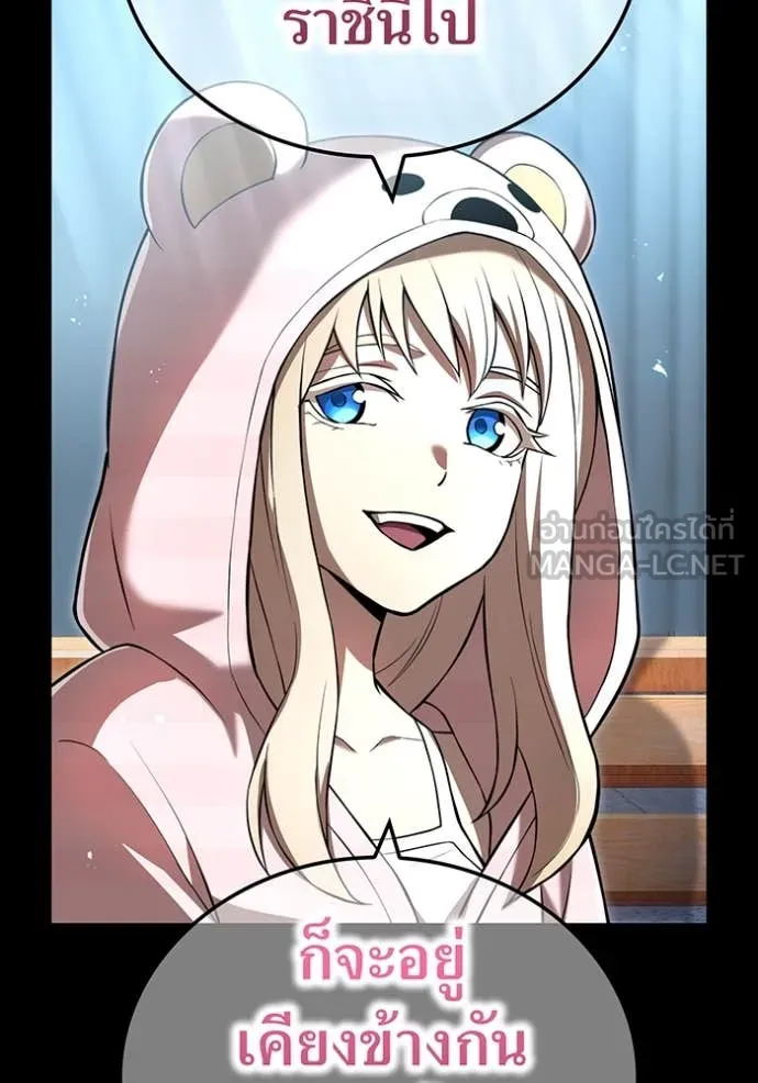 I am the strongest awakeners, recognized by all of the world ตอนที่ 69 34