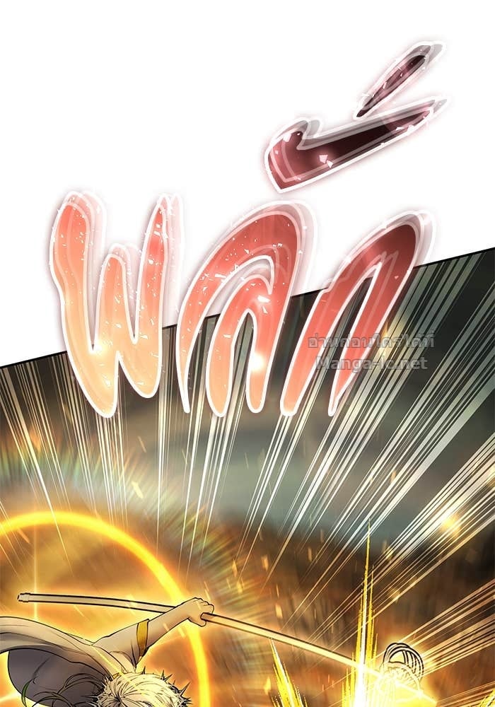 Secretly More Powerful than the Hero ตอนที่ 69 35