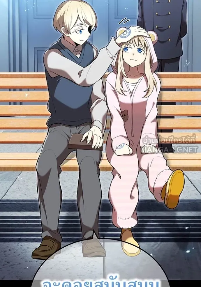 I am the strongest awakeners, recognized by all of the world ตอนที่ 69 36