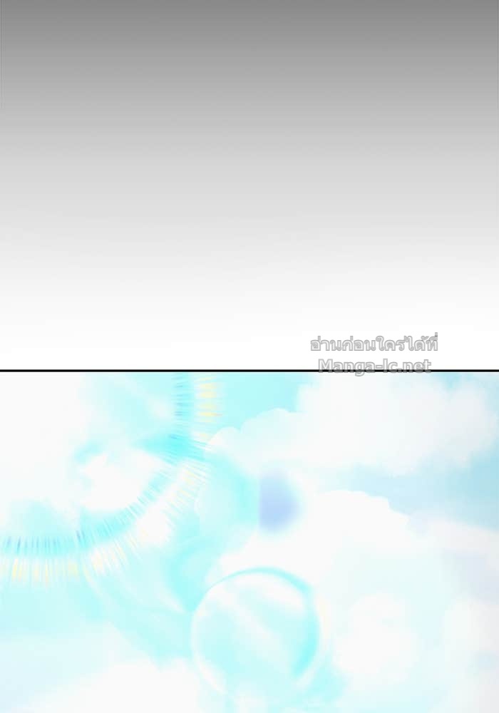 Secretly More Powerful than the Hero ตอนที่ 69 39