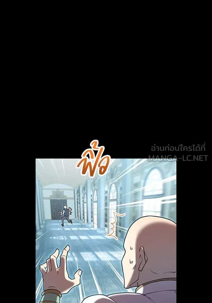 I am the strongest awakeners, recognized by all of the world ตอนที่ 69 41