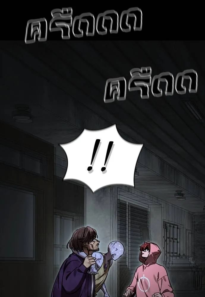 Reincarnation Path of The Underworld King ยอมรา ผู้พิพากษาจากนรก ตอนที่ 69 หน้า 43