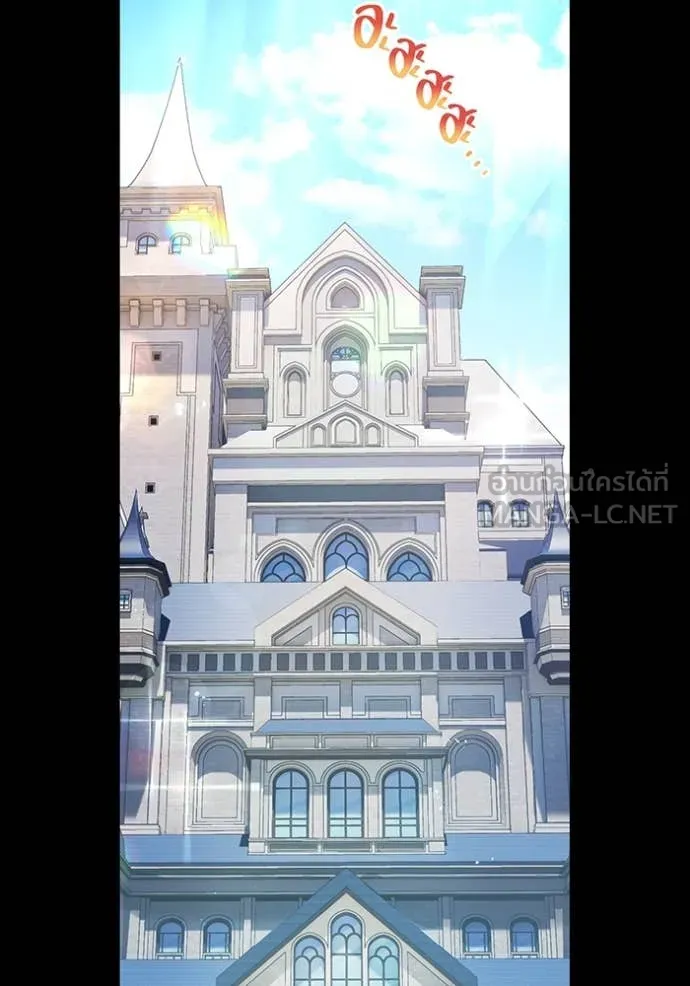 I am the strongest awakeners, recognized by all of the world ตอนที่ 69 45